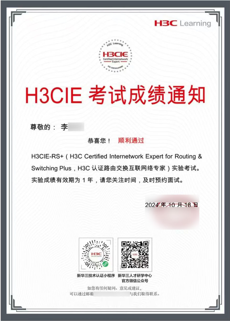 李永可1.jpg 李永可1.jpg