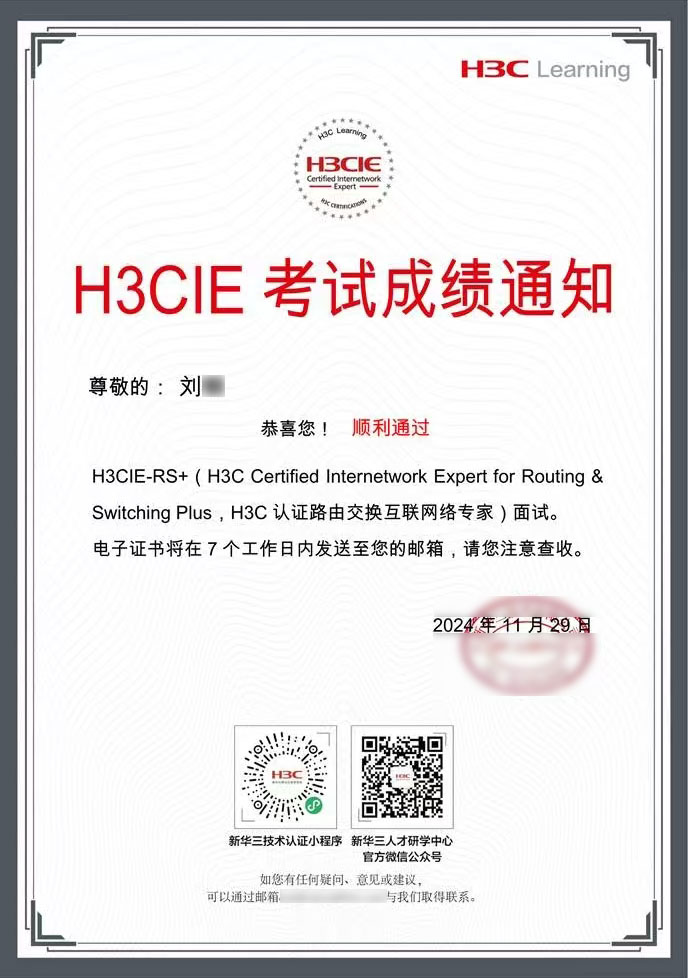 劉鋼1.jpg 劉鋼1.jpg