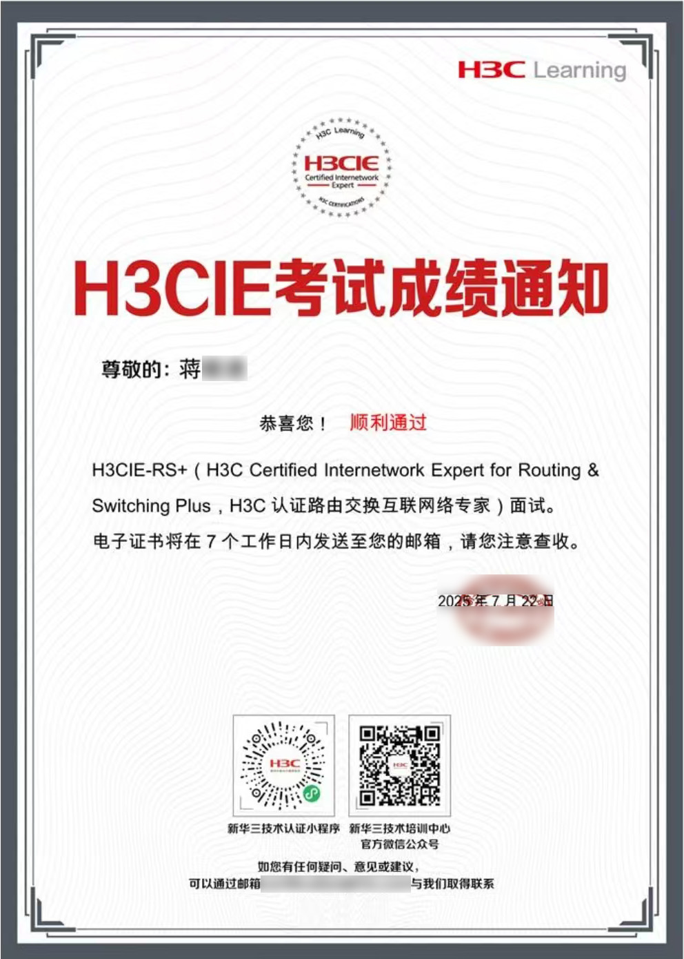 蔣前進1.jpg 蔣前進1.jpg